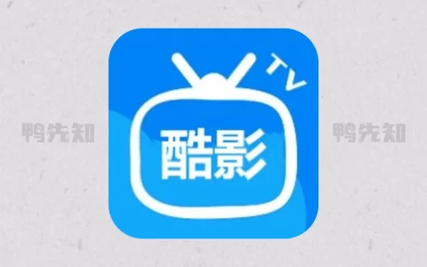 酷影TV v2.1.230603 丰富的影视剧资源，去广告清爽版