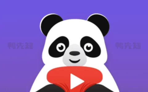 熊猫视频压缩器 v1.2.12 Video Panda Compress，强大的视频压缩软件，解锁高级版