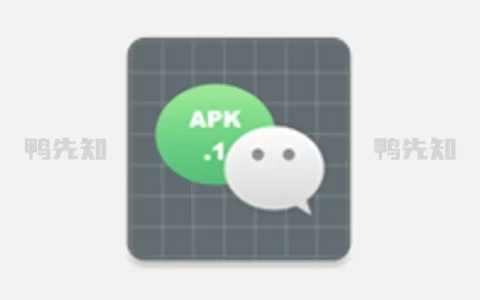 apk.1安装器 v1.11.7.2 解决微信和QQ以及TIM后缀名变成apk.1安装问题