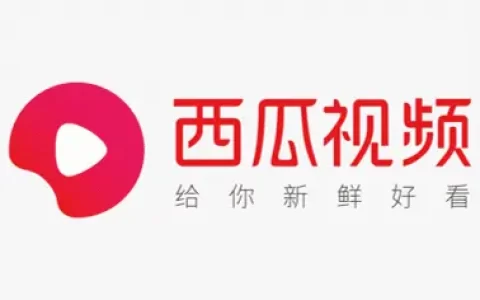 西瓜视频 v8.9.8 极为便捷的手机影视应用，无广告谷歌版