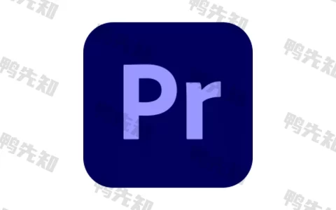 Adobe Premiere Pro 2024 直装激活版