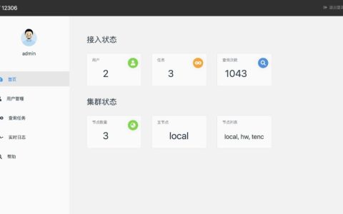 py12306：一个开源分布式、支持多账号、多任务购票的12306购票助手