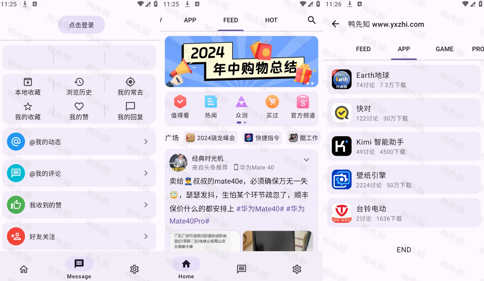 c001apk-compose/flutter v69/v1.0.0(0911) 酷安第三方，简洁、清新、舒适、便捷