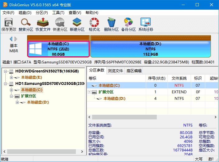 DiskGenius v5.6.1.1580 数据恢复、硬盘分区、备份软件，汉化破解绿色单文件