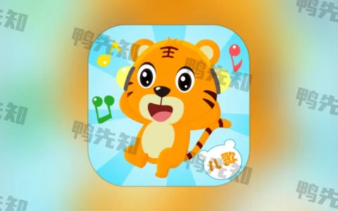 贝乐虎儿歌 v6.9.3 亲子学习儿歌故事，解锁会员版