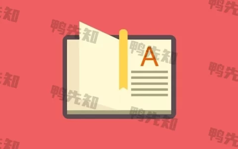 WeNote v6.21 微笔记，简易好用的记事本备忘录，去广告解锁高级版