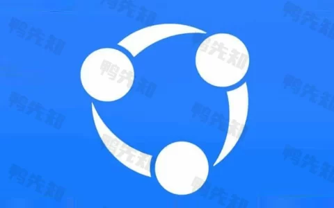 SHAREit v6.51.38 茄子快传，文件传输文件管理工具，解锁高级会员版